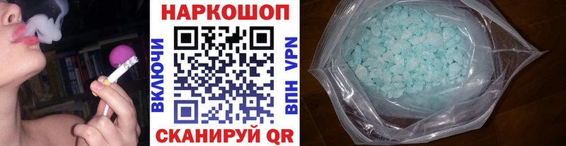 Виды наркоты Борзя Alpha-PVP  Меф мяу мяу  АМФ  Конопля  Гашиш 