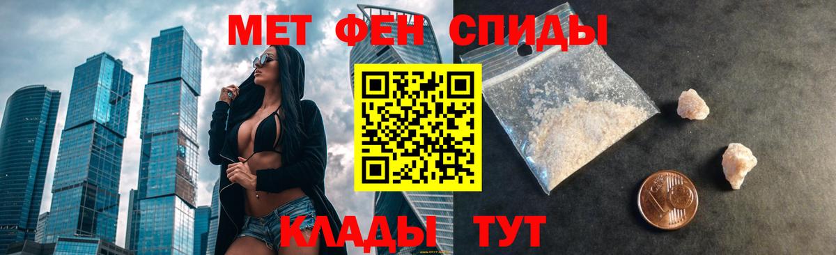 Амфетамин  Борзя  Амфетамин Premium 