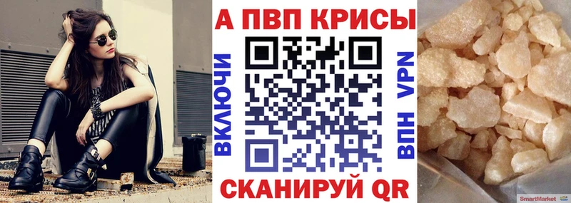 Alpha-PVP СК  blacksprut как зайти  Борзя 