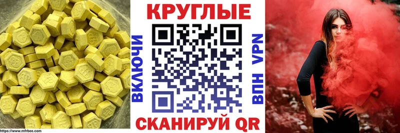 ЭКСТАЗИ MDMA  магазин    Борзя 