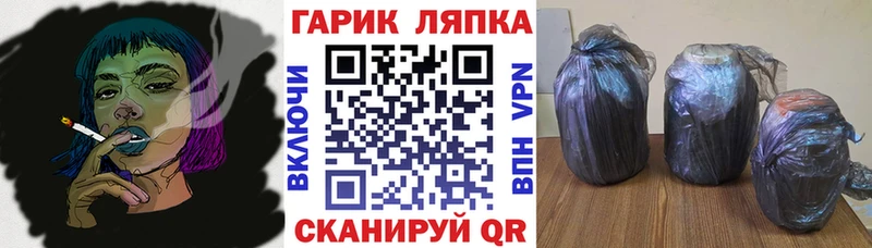 ГАШ hashish  купить наркоту  Борзя 