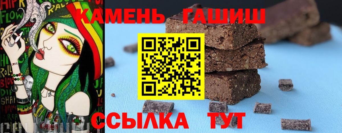Борзя  Гашиш Cannabis  Вход с VPN  Гашиш AMNESIA HAZE 
