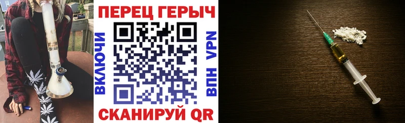 хочу   Борзя  Героин герыч 