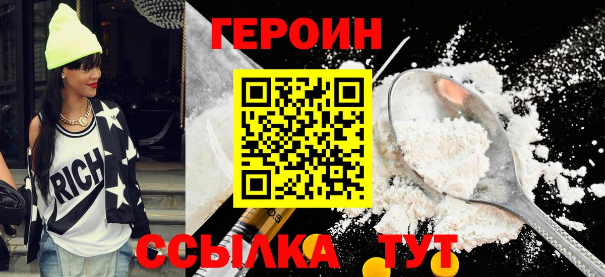 Кокаин  Кислота  Вход с VPN  Плюхи  Мяу-Мяу  Марихуана  Борзя  Ляпка  Cocaine 
