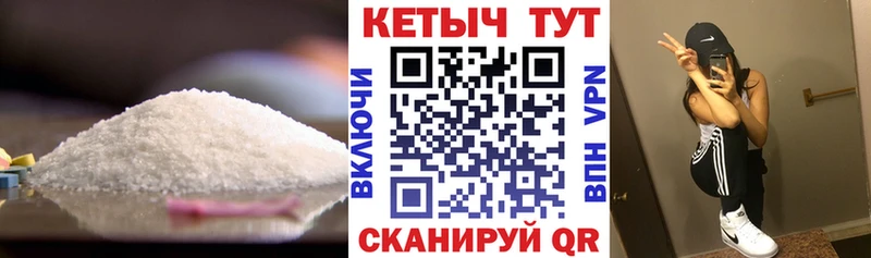 КЕТАМИН VHQ  Борзя 