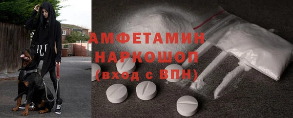 прущая мука Покровск