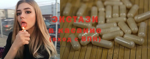 прущая мука Покровск