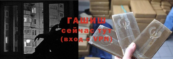 прущая мука Покровск