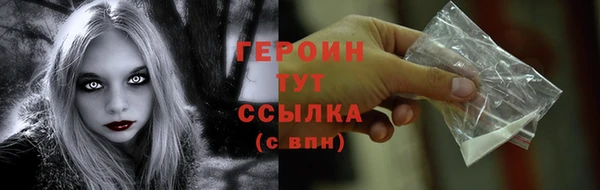 прущая мука Покровск