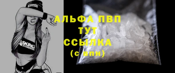 прущая мука Покровск