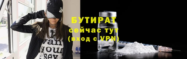 прущая мука Покровск