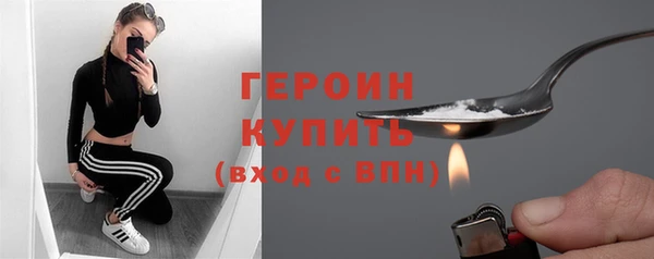 прущая мука Покровск