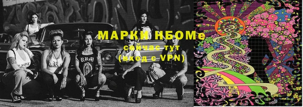 каннабис Покров