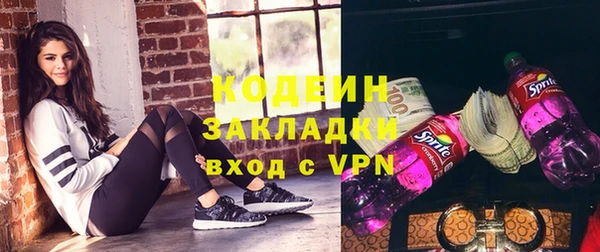 метамфетамин Весьегонск