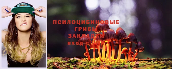 прущая мука Покровск