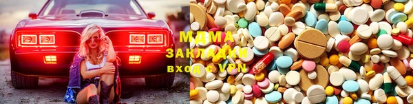 прущая мука Покровск