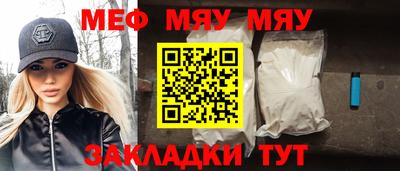 каннабис Абакан