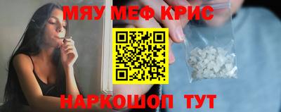 крисы Беслан