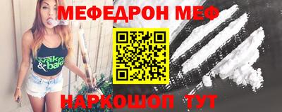spice Балашиха