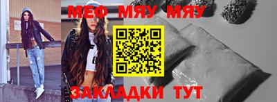 МДМА Балаково