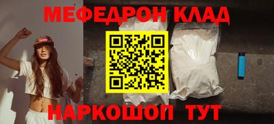 spice Балашиха