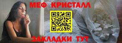 МДМА Балаково