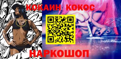 наркотики Берёзовский