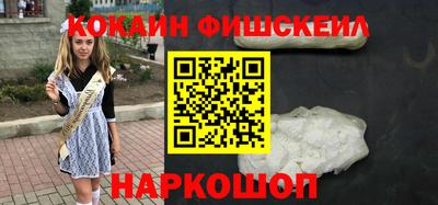 наркотики Берёзовский