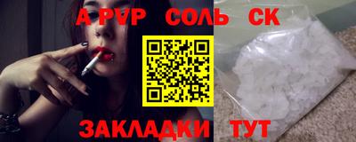 МДМА Балаково