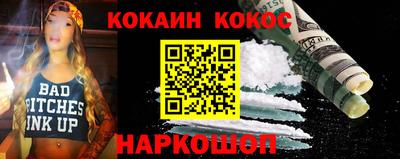 наркотики Берёзовский