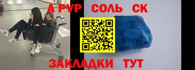 МДМА Балаково