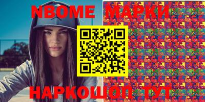 таблы Бийск