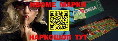 наркотики Берёзовский