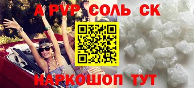 наркотики Берёзовский