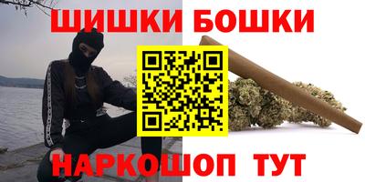 наркотики Берёзовский