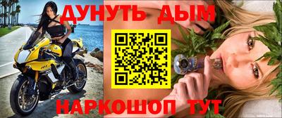 таблы Бийск