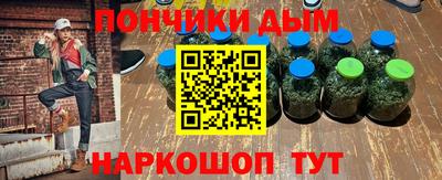 наркотики Берёзовский