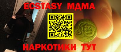 крисы Бузулук