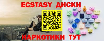 таблы Абинск