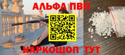 крисы Беслан