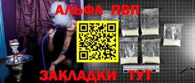 МДМА Балаково