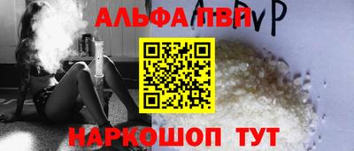 крисы Беслан