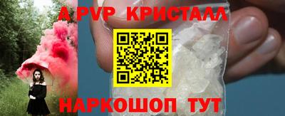 таблы Бийск