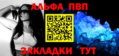 spice Балашиха