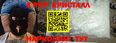 spice Балашиха