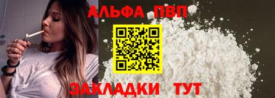 крисы Беслан