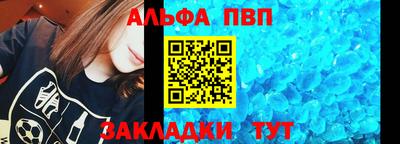 spice Балашиха