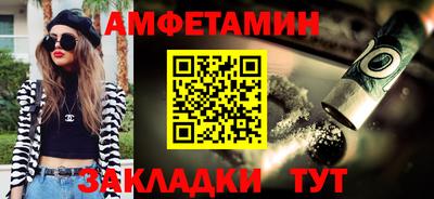 spice Балашиха