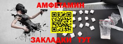 spice Балашиха