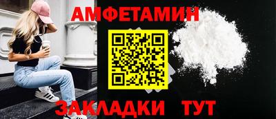 МДМА Балаково